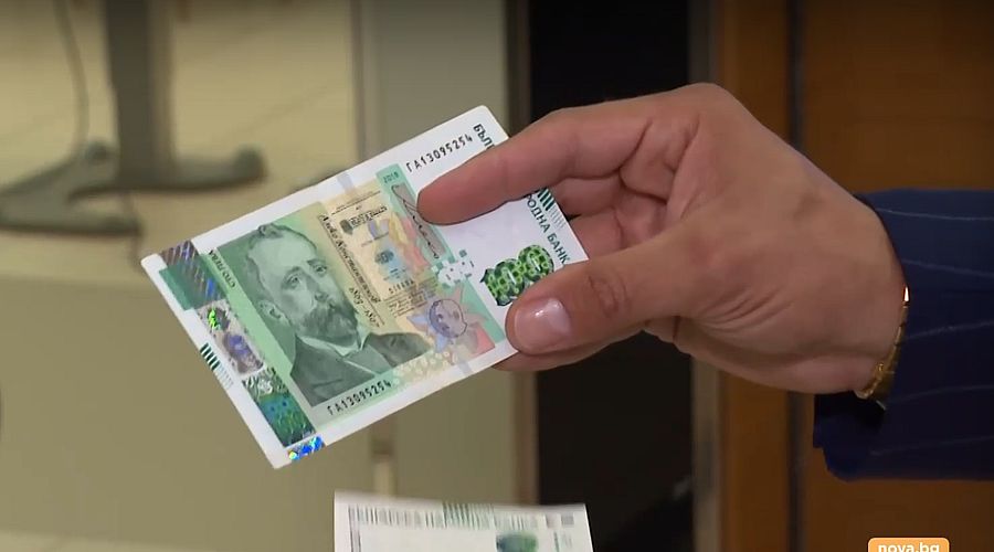 Банкнота от 100 лв.